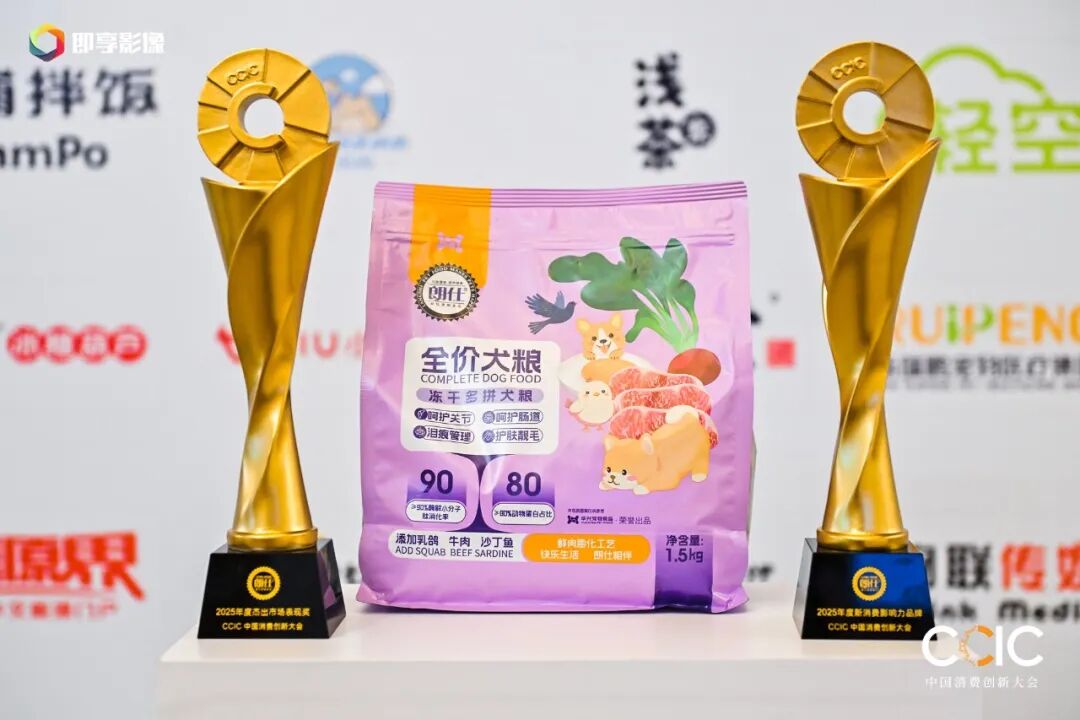 Great News!! Huaxing Pet Food Langshi Brand Wins Two Awards!