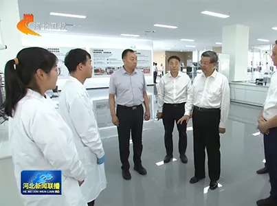 Hebei Provincial Party Secretary Ni Yuefeng Visits Hebei Provincial Pet Food Industry Technology Research Institute