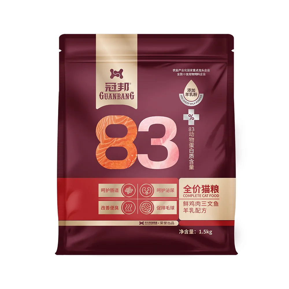 Guanbang Complete Cat Food Fresh Chicken, Salmon, Goat Milk Formula